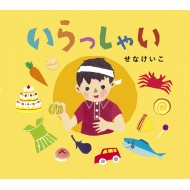 ��������Ⴂ �Ƃ��Ƃ����ق�