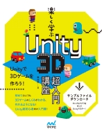 /ڤؤ Unity 3dĶֺ