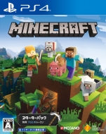 Minecraft Starter Collection