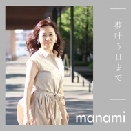 manami/̴ޤ