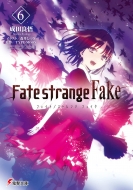 Fate/strange Fake 6 d