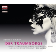 歌劇『夢見るゲールゲ』全曲　ゲルト・アルブレヒト＆フランクフルト放送交響楽団、ジャニス・マーティン、ヨーゼフ・プロチュカ、他（1987　ステレオ）（2CD）
