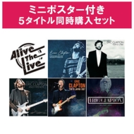 エリック・クラプトン 1/10発売Alive The Live シリーズ 【ポスター特典付き５タイトル同時購入セット】（9CD）