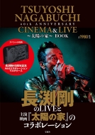 TSUYOSHI NAGABUCHI 40th ANNIVERSARY CINEMA&LIVE`z̉Ɓ` BOOK