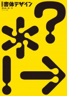 �V���� ���̃f�U�C��