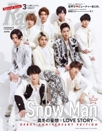 Ray (���C)2020�N 3���� �\���Ⴂ��