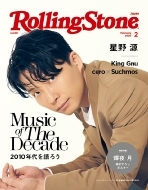 Rolling Stone Japan ([OXg[Wp)2020N 2 y\F쌹z
