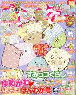 �ˁ[�ˁ[ 2020�N 2����