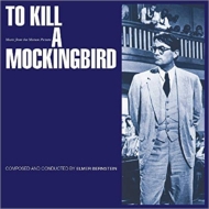 Хʪ/To Kill A Mockingbird