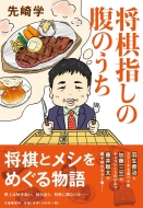 �����w���̕��̂���