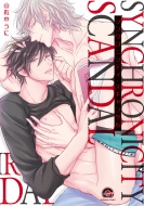 �V���N���j�V�e�B�E�X�L�����_�� Gush Comics