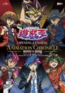 ͷ/ͷ ꡼ Op  Ed Animation Chronicle (2000 2019)