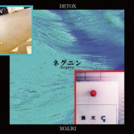 DETOX/ͥ˥