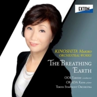 The Breathing Earth -Orchestral Works : Takeshi Ooi / Tokyo Symphony Orchestra, Kana Okada(P)