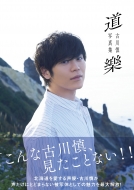 �Ð�T�ʐ^�W�u���فv