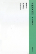 OD V呠o Chq @ؕ 4-1 ʋ`oE@،o (Jo[)@ؕ