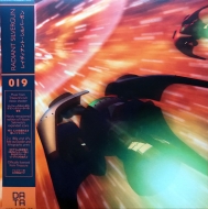 Radiant Silvergun (180g)