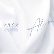 Fuji Tv Kei Drama Alive Gan Senmoni No Carte Original Soundtrack