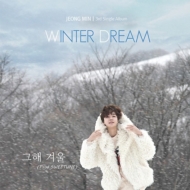 3rd Single: WINTER DREAM