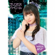 դդ/ץ󥻥 ˥Х (ɴ Ver)(Ltd)