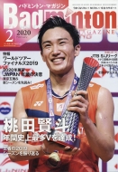 Badminton Magazine (�o�h�~���g���}�K�W��)2020�N 2����