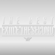 EXILE THE SECOND THE BEST 【初回生産限定盤】(+DVD)