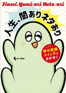 �l���A�ł���l�^���� �K���ϊ��X�C�b�`��������!