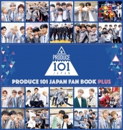 PRODUCE 101 JAPAN FAN BOOK PLUS