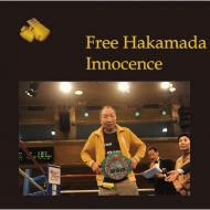 Nowhere Man/Free Hakamada