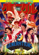 GENERATIONS LIVE TOUR 2019 NNjN (Blu-ray)