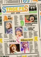 STAGE FES 2019 Blu-ray