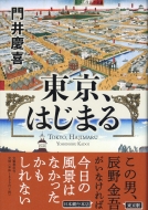 �����A�͂��܂�