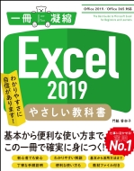 ƹ/Excel 2019䤵ʽ Office 2019 / Office 365б ˶Ž