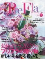 �G�� Prefla (�v��*�t��)2020�N 3����