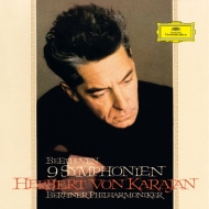 ١ȡ1770-1827/Comp. symphonies Karajan / Bpo +violin Concerto Ferras(Vn) (1960's) (Ltd)