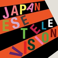 Japanese Television/Ep I ＆ Ep Ii + Mark Riley Bbc 6music Session