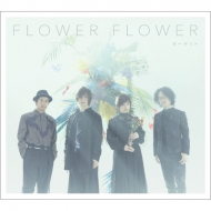 FLOWER FLOWER/å (+brd)(Ltd)