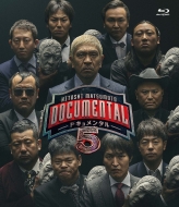 Hitoshi Matsumoto Presents Dokyumentaru Season 5