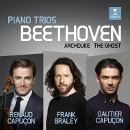 Piano Trios Nos.5, 7 : Renaud Capucon(Vn)Gautier Capucon(Vc)Frank Braley(P)