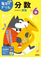 ���w6�N ���� �����̃h����