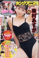 �����O�A�j�}�� 2020�N 2�� 14����