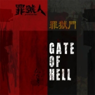 ˿ -ZYGOTE-/ -gate Of Hell-