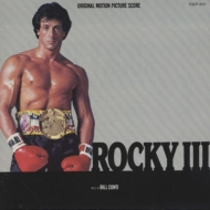 Rocky 3(Music From The Motion Picture)