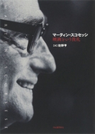 �}�[�e�B���E�X�R�Z�b�V �u�A�C���b�V���}���v�ւ̓�(��)