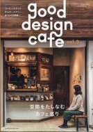 good design cafe Vol.3 Xz 2020N 3