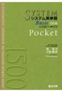 VXepPBasic Pocket x󌱃V[Y 5