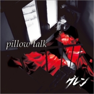 /Pillow Talk