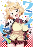 �����C�q��