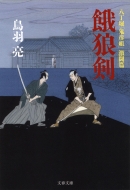 ��T�� �����x�u�S�F�g�v������ ���t����