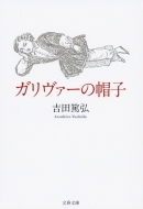 �K�����@�[�̖X�q ���t����